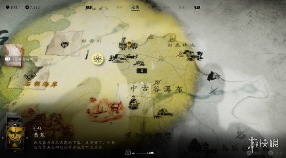 《羊蹄山之魂》全传承支线完成方法