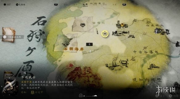 《羊蹄山之魂》全传承支线完成方法