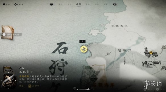 《羊蹄山之魂》全传承支线完成方法