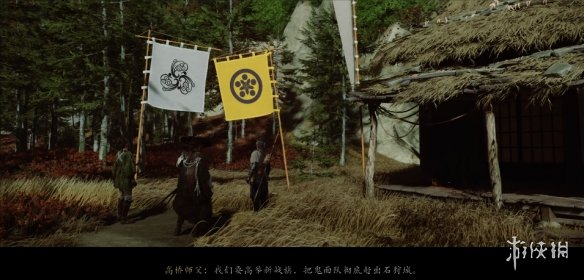 《羊蹄山之魂》全浮世章支线完成方法