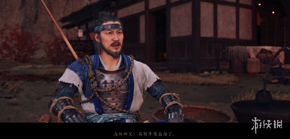《羊蹄山之魂》全浮世章支线完成方法