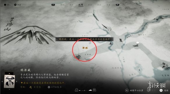 《羊蹄山之魂》全悬赏任务完成方法