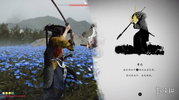 《羊蹄山之魂》全悬赏任务完成方法