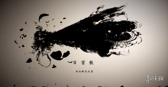 《羊蹄山之魂》全悬赏任务完成方法