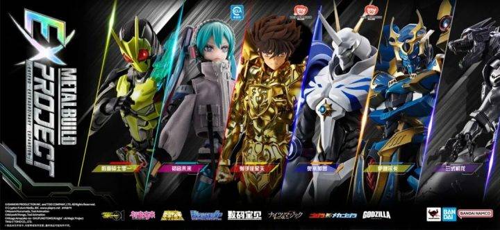 成品可动手办品牌「METAL BUILD」全新企划《METAL BUILD EX PROJECT》第二弹商品发布！