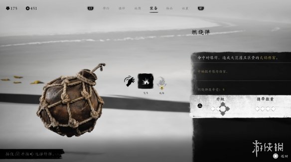 《羊蹄山之魂》远程武器一览