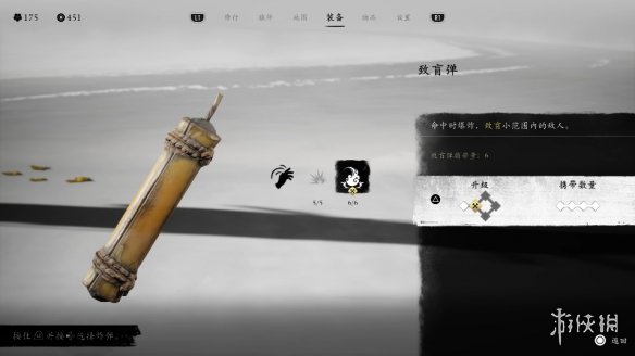 《羊蹄山之魂》远程武器一览
