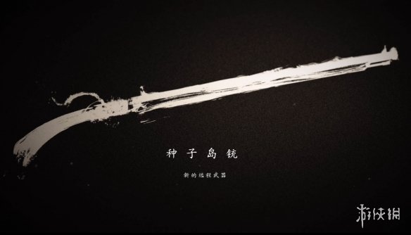 《羊蹄山之魂》远程武器一览