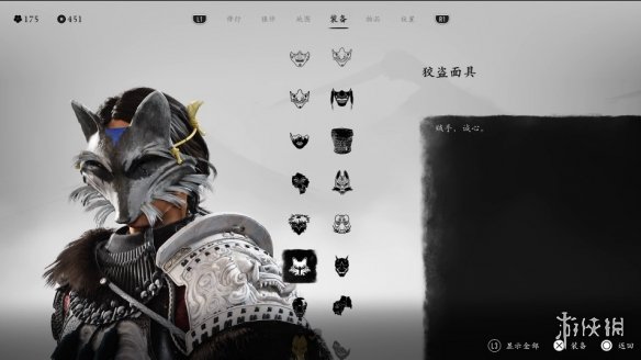 《羊蹄山之魂》面具一览