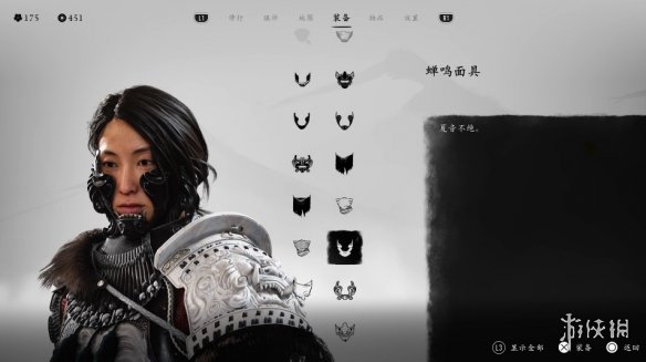《羊蹄山之魂》面具一览