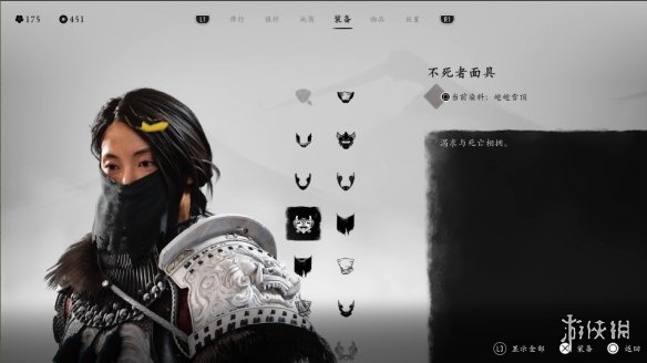 《羊蹄山之魂》面具一览