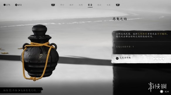 《羊蹄山之魂》瞬发武器大全