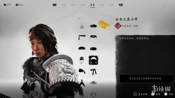 《羊蹄山之魂》头盔一览