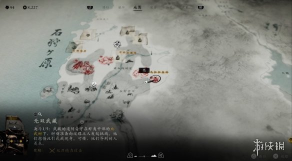 《羊蹄山之魂》活动汇总