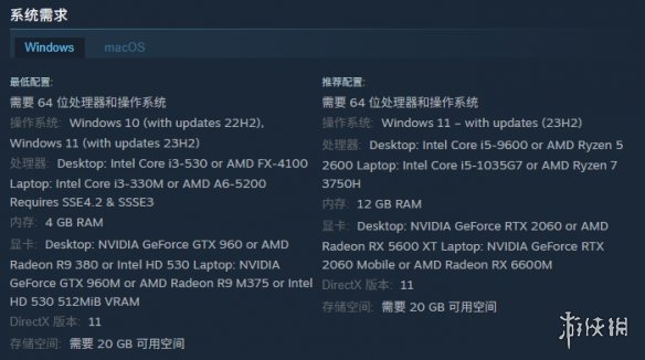 《足球经理26》配置要求