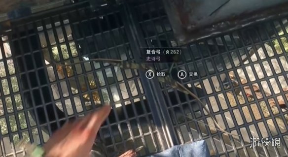 《消逝的光芒困兽》复合弓位置介绍