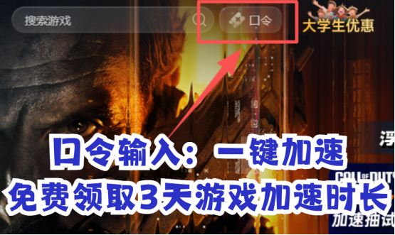 免费公开测试！使命召唤黑色行动7测试再开启，全民可参与！