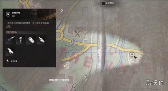 《消逝的光芒困兽》拾荒者套装获得方式