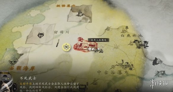 《羊蹄山之魂》全风铃位置一览