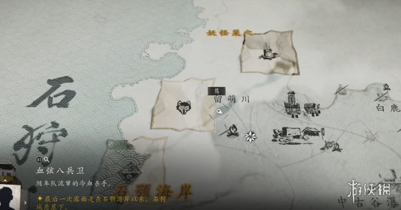 《羊蹄山之魂》全风铃位置一览