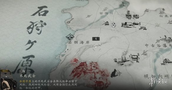 《羊蹄山之魂》全风铃位置一览