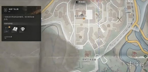 《消逝的光芒困兽》厚重护甲套装获得方式