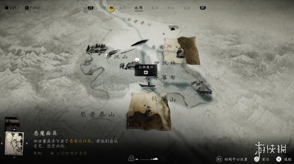 《羊蹄山之魂》全祭坛位置汇总