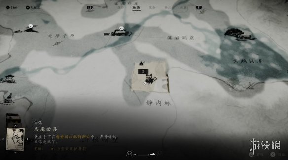 《羊蹄山之魂》全狐穴位置汇总