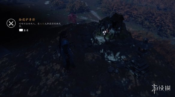 《羊蹄山之魂》全狐穴位置汇总