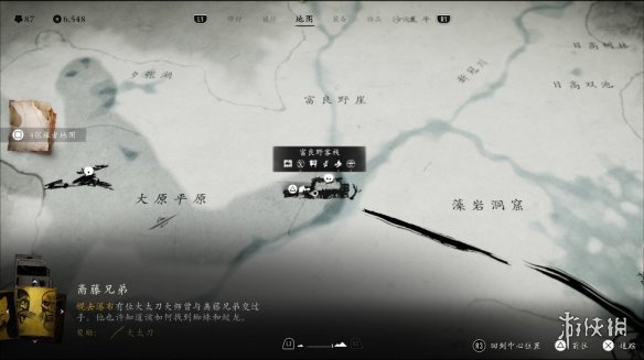 《羊蹄山之魂》全赌坊位置汇总