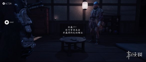 《羊蹄山之魂》全赌坊位置汇总