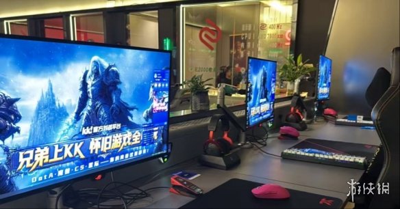 全国网吧怀旧节第二站!KK 承包网费，助您重燃热血！
