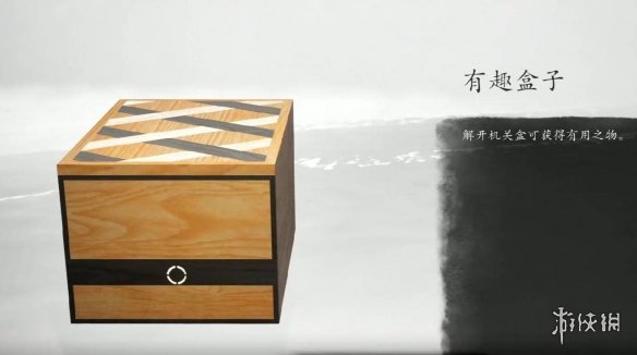 《羊蹄山之魂》全机关箱位置