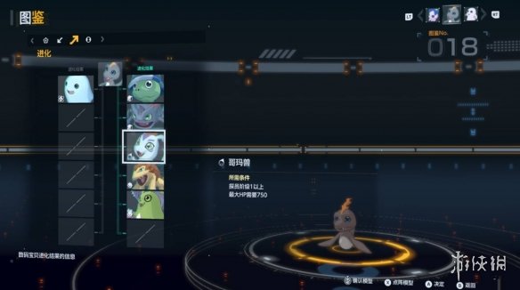 《数码宝贝物语时空异客》前期重要技能获得