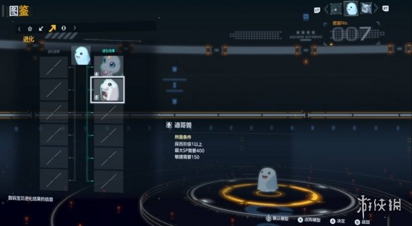 《数码宝贝物语时空异客》前期重要技能获得