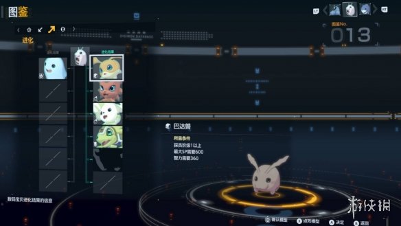 《数码宝贝物语时空异客》前期重要技能获得