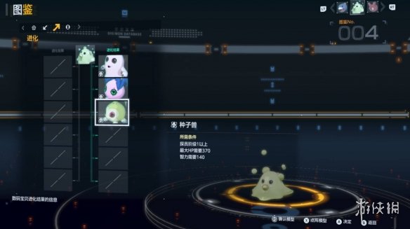 《数码宝贝物语时空异客》前期重要技能获得