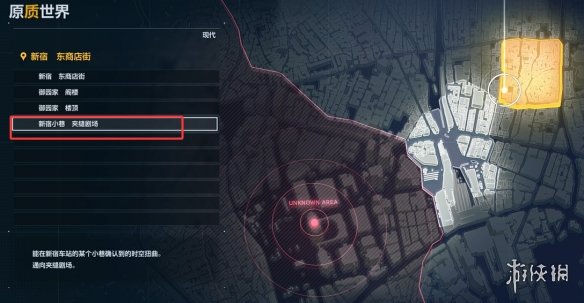 《数码宝贝物语时空异客》全久我博士的核心档案位置