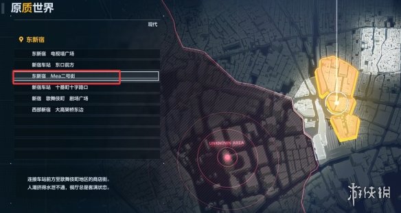 《数码宝贝物语时空异客》全久我博士的核心档案位置