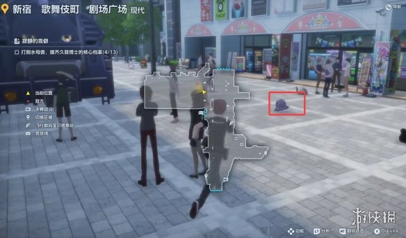 《数码宝贝物语时空异客》全久我博士的核心档案位置