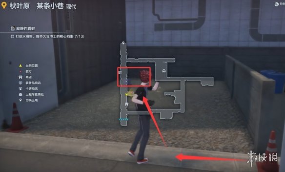 《数码宝贝物语时空异客》全久我博士的核心档案位置