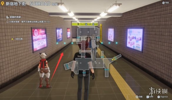 《数码宝贝物语时空异客》全久我博士的核心档案位置