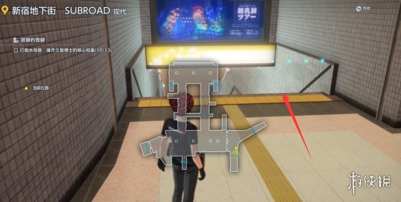 《数码宝贝物语时空异客》全久我博士的核心档案位置