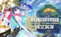 《数码宝贝物语时空异客》个性类型效果一览