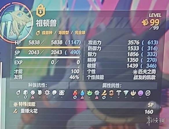 《数码宝贝物语时空异客》快速升级方法