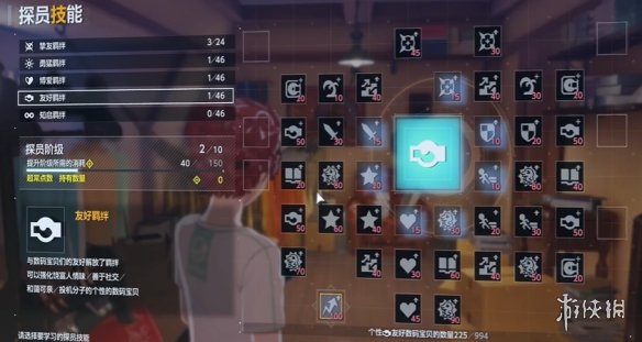 《数码宝贝物语时空异客》亚古兽和加布兽羁绊进化方式