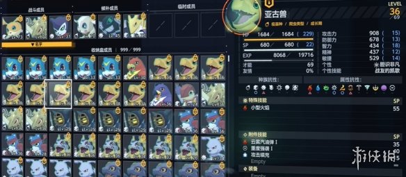 《数码宝贝物语时空异客》提升才能值方法