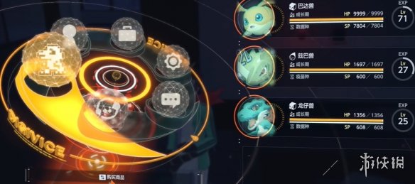 《数码宝贝物语时空异客》锁定数码兽方法