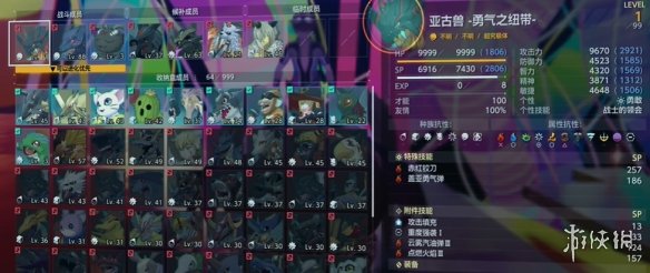 《数码宝贝物语时空异客》快速提升蓝字属性方法