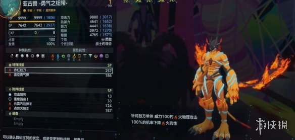 《数码宝贝物语时空异客》快速提升蓝字属性方法
